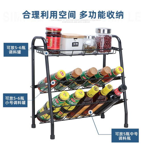 厨房收纳利器 多层置物架让调味品与杂物井然有序