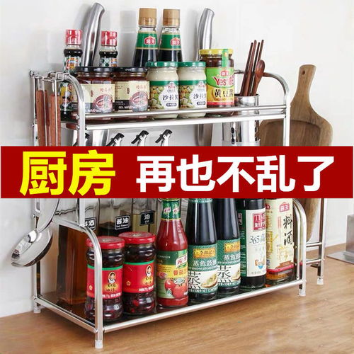 厨房收纳利器 不锈钢多层置物架，让烹饪空间整洁有序