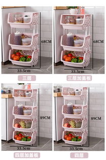 厨房置物架 解锁家居收纳的多功能神器